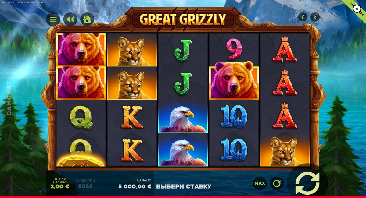 Great Grizzly